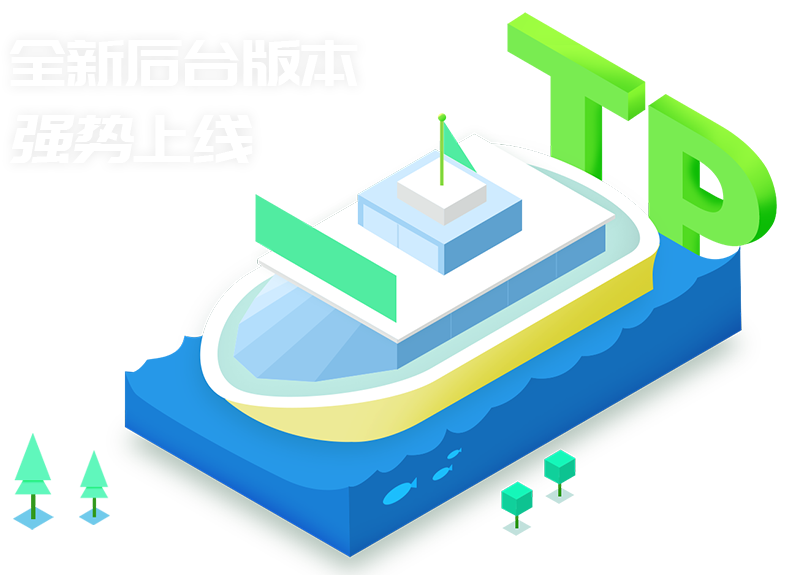 欢迎使用本系统